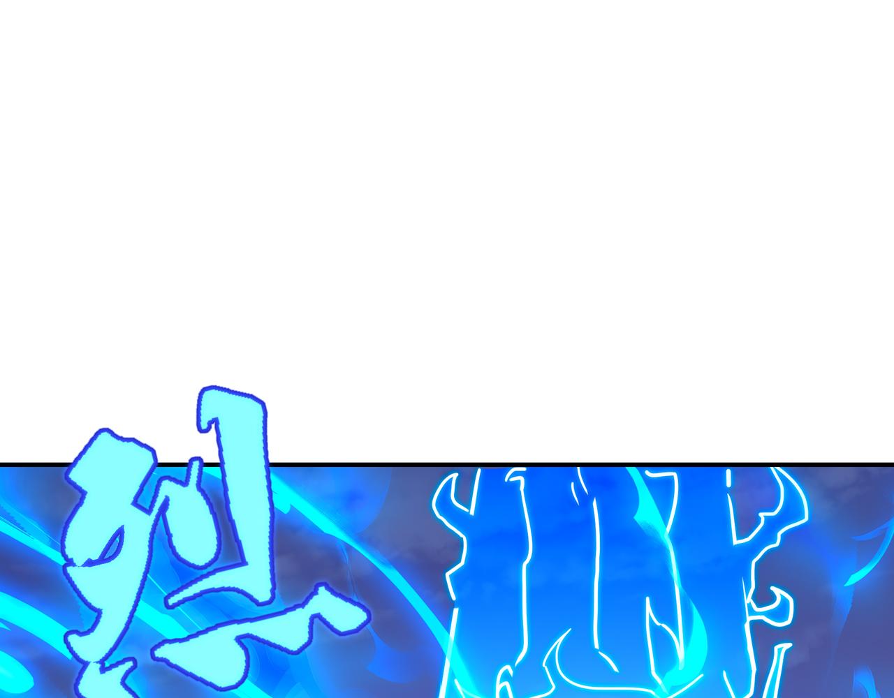 一切從我成爲爐鼎開始 - 第66話 木漁漁是誰？(2/3) - 5