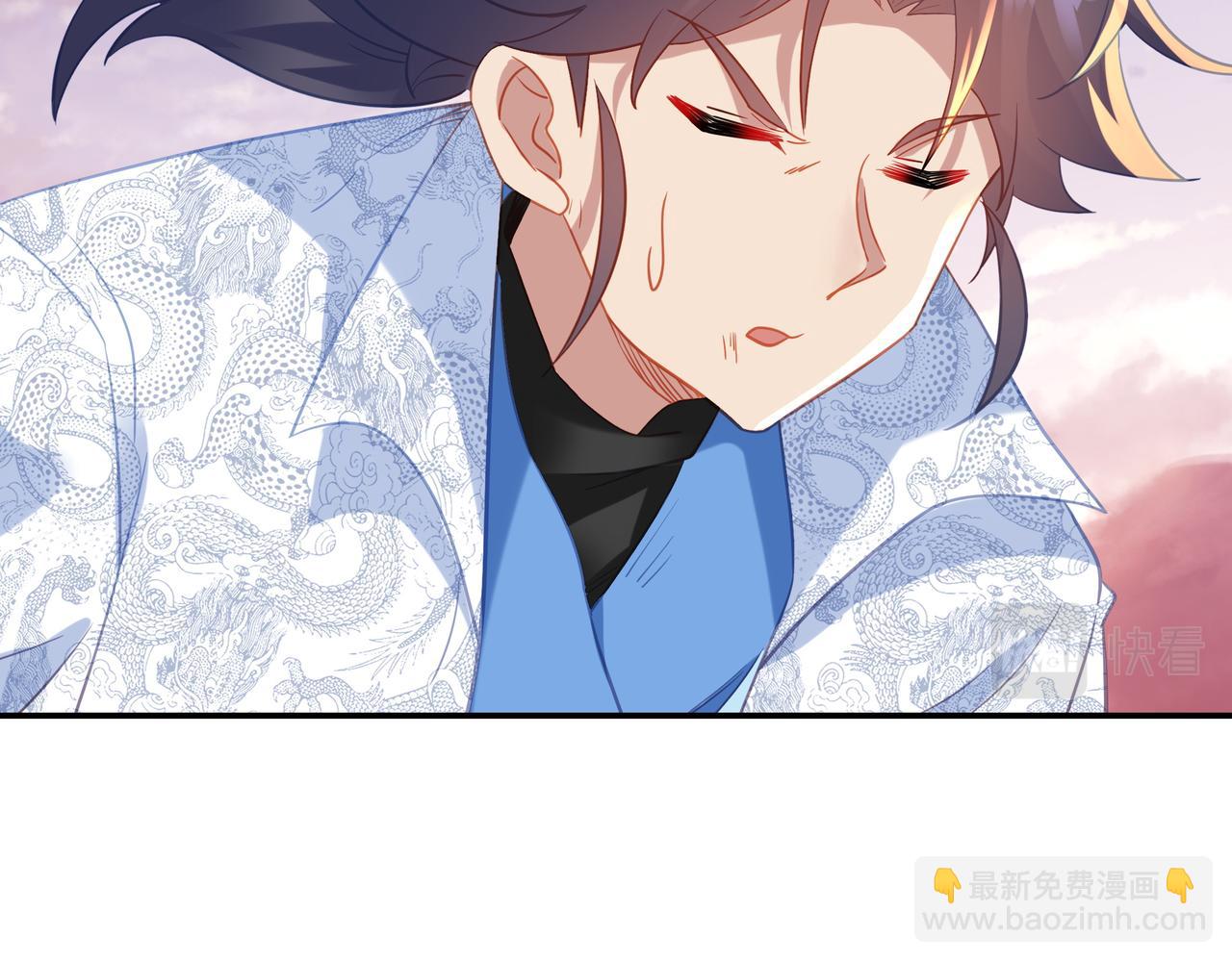 一切從我成爲爐鼎開始 - 第66話 木漁漁是誰？(2/3) - 3