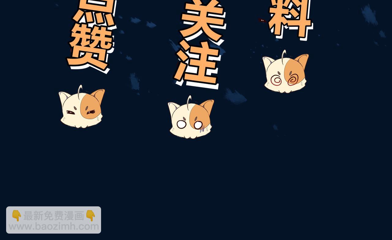 一切從我成爲爐鼎開始 - 第68話 佛門女弟子！(3/3) - 2