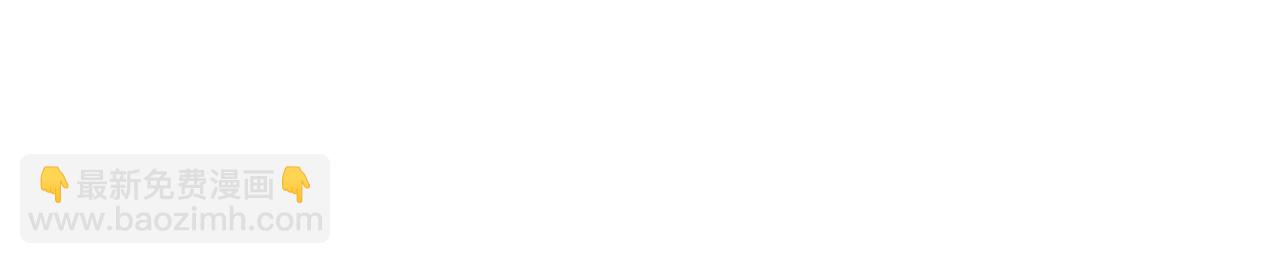 一切從我成爲爐鼎開始 - 第68話 佛門女弟子！(1/3) - 8