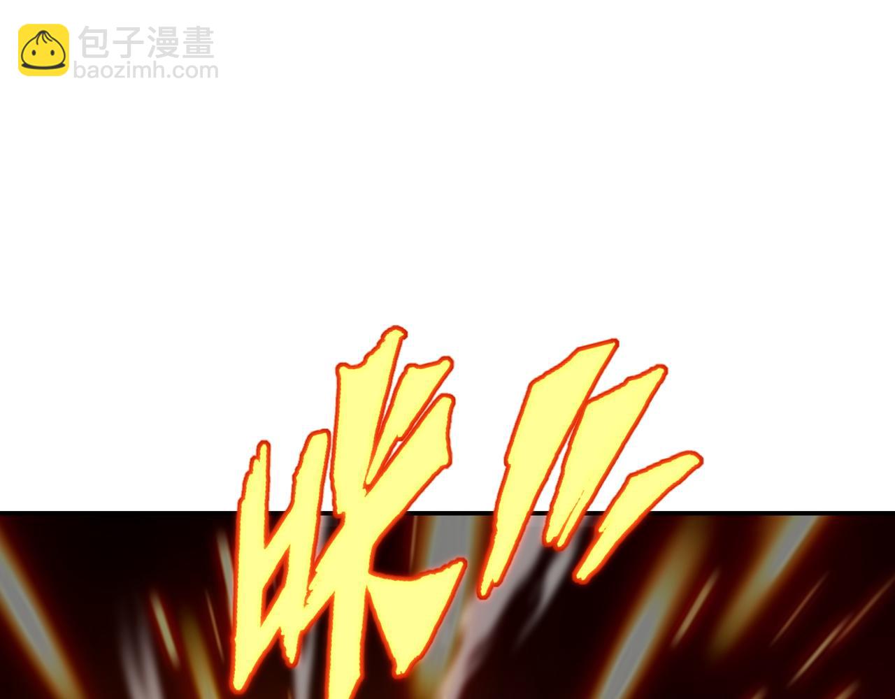 一切從我成爲爐鼎開始 - 第68話 佛門女弟子！(1/3) - 1