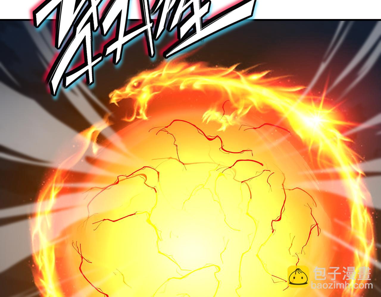 一切從我成爲爐鼎開始 - 第68話 佛門女弟子！(1/3) - 4