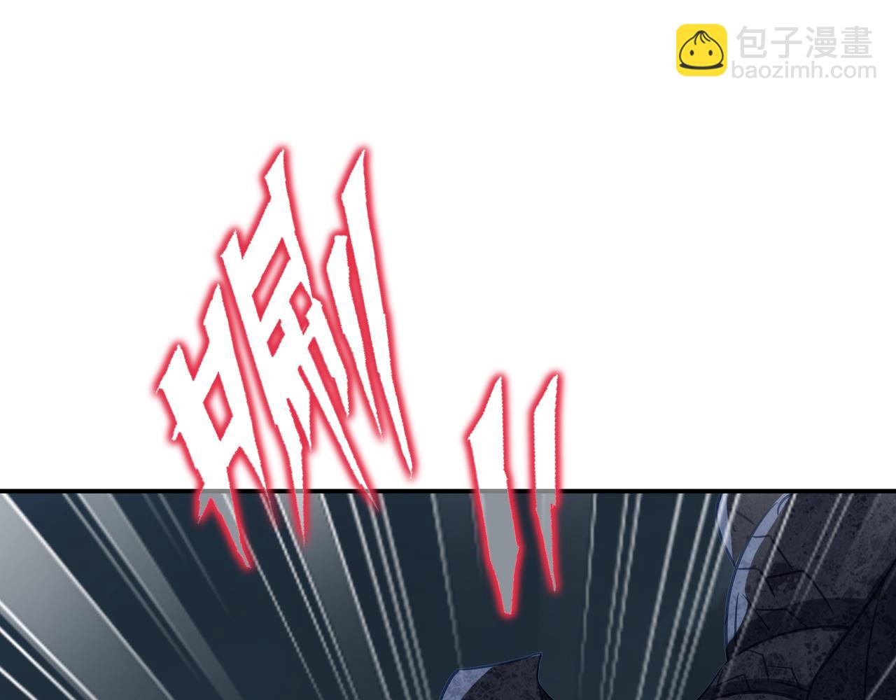 一切從我成爲爐鼎開始 - 第68話 佛門女弟子！(1/3) - 3