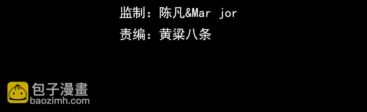 一切從我成爲爐鼎開始 - 第68話 佛門女弟子！(1/3) - 4