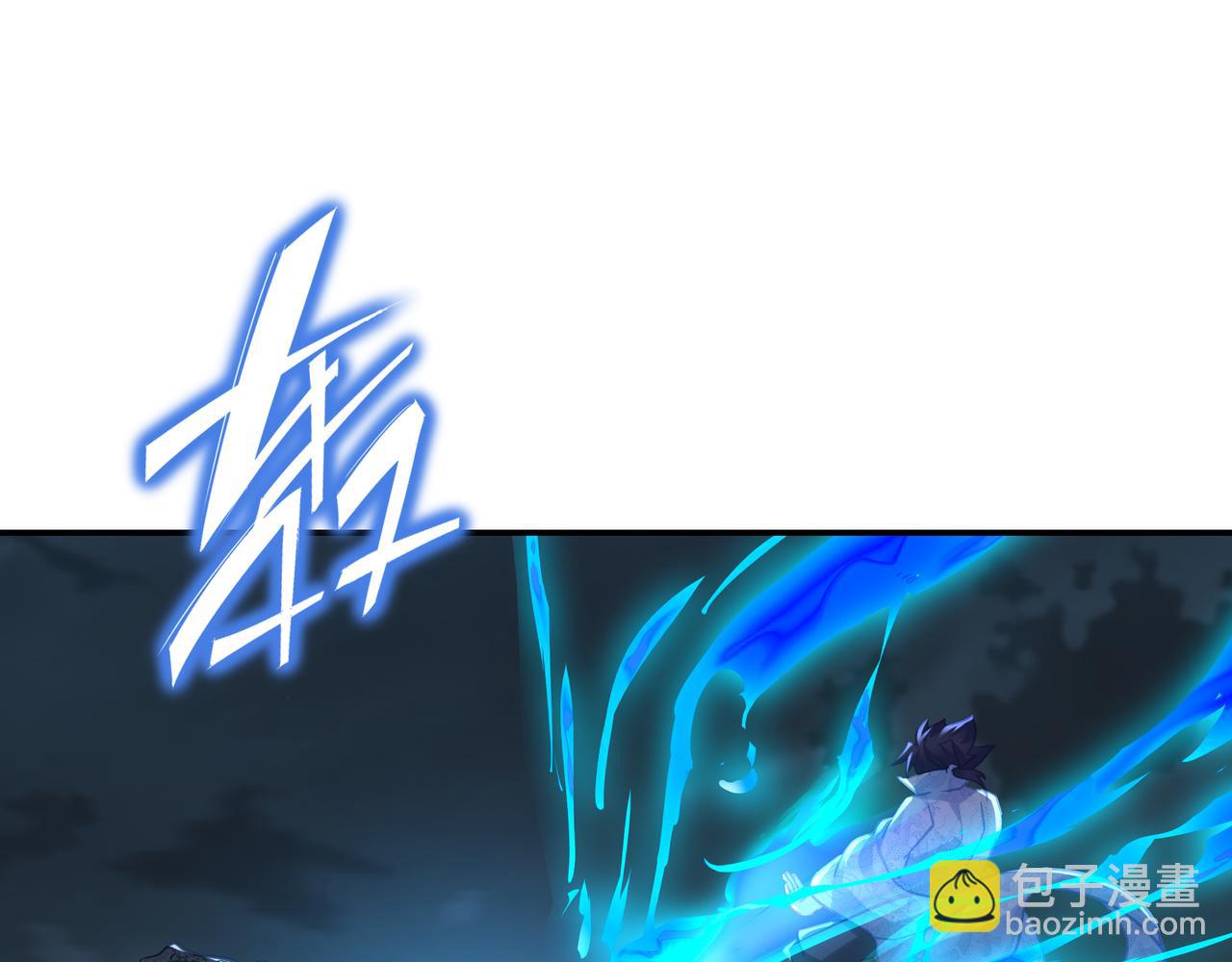 一切從我成爲爐鼎開始 - 第68話 佛門女弟子！(1/3) - 2