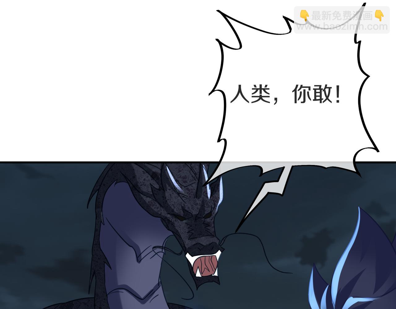 一切從我成爲爐鼎開始 - 第68話 佛門女弟子！(2/3) - 8