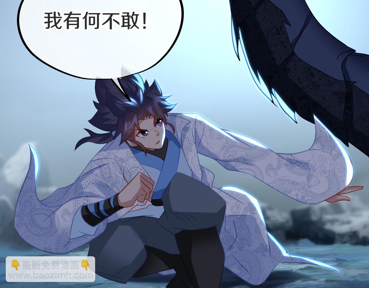 一切從我成爲爐鼎開始 - 第68話 佛門女弟子！(2/3) - 4