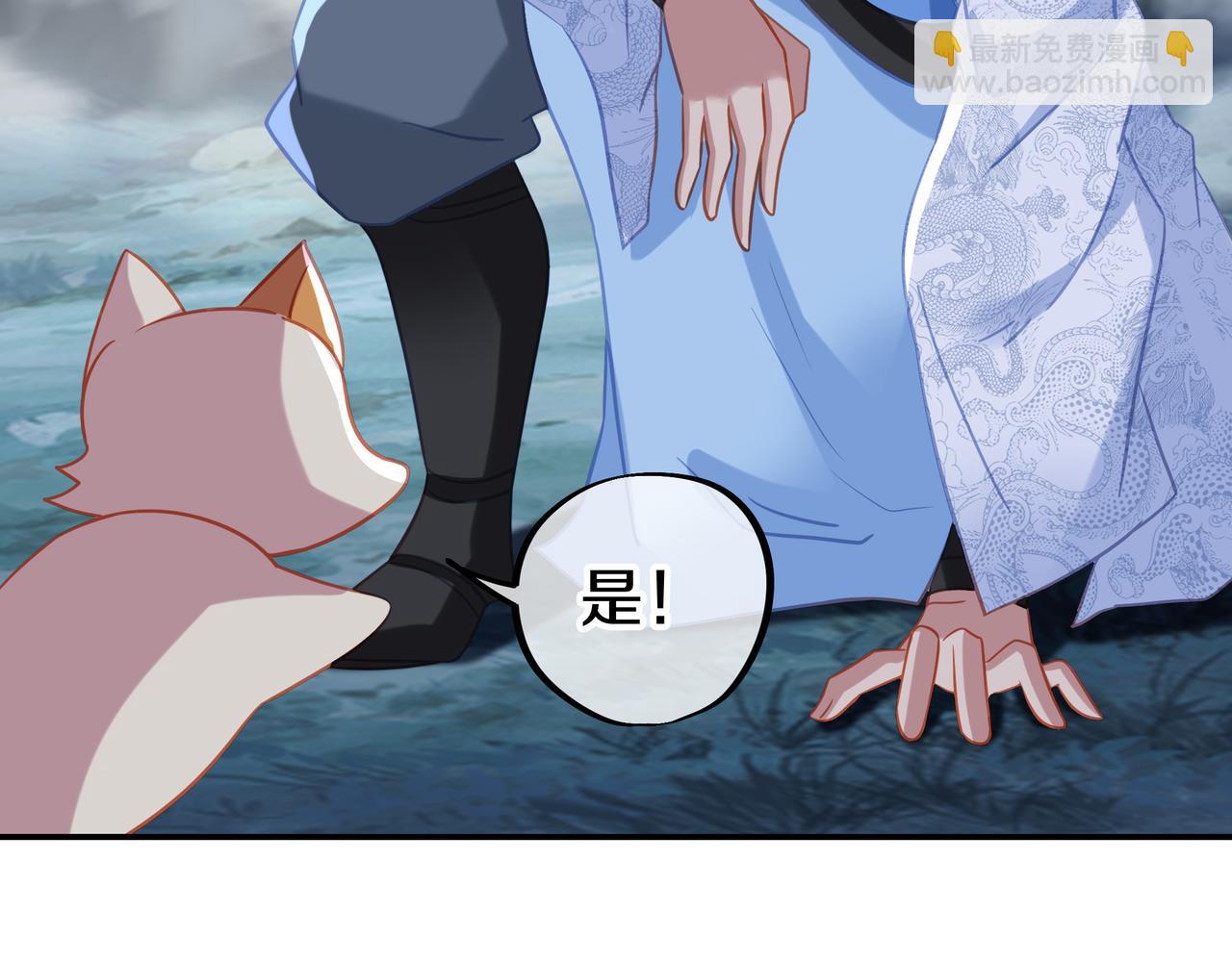 一切從我成爲爐鼎開始 - 第68話 佛門女弟子！(2/3) - 7