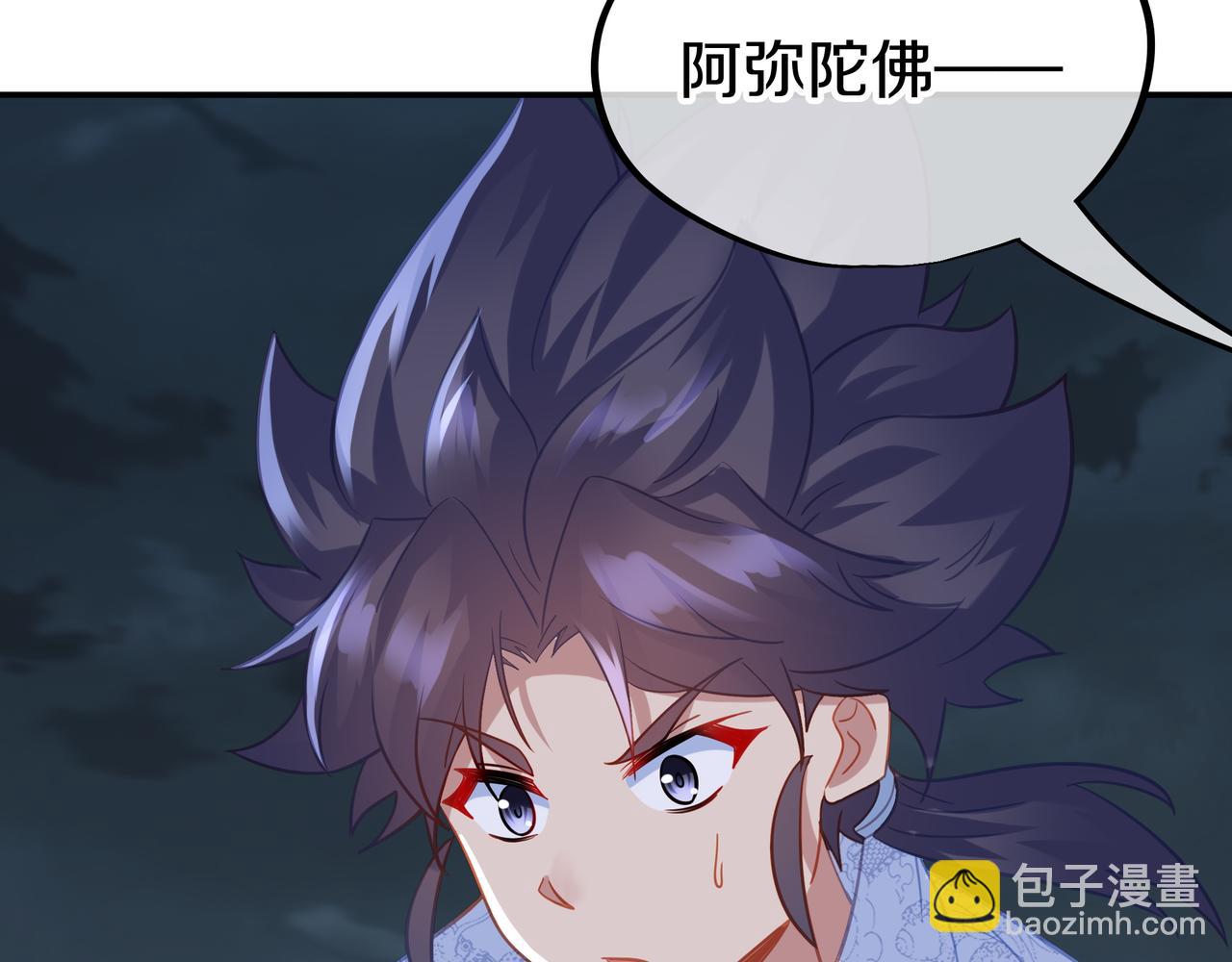 一切從我成爲爐鼎開始 - 第68話 佛門女弟子！(2/3) - 3