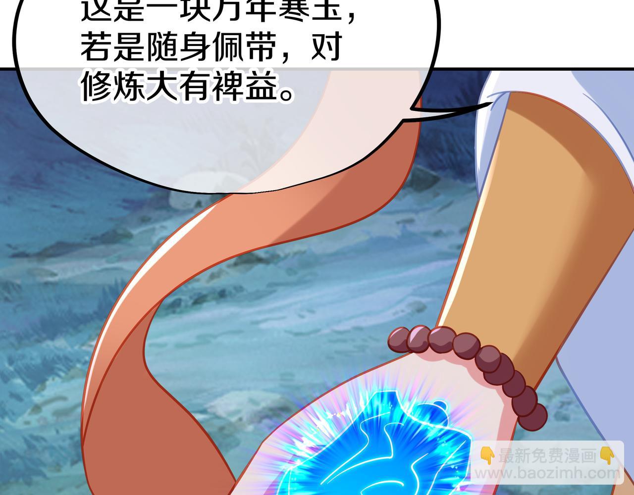 一切從我成爲爐鼎開始 - 第68話 佛門女弟子！(2/3) - 2