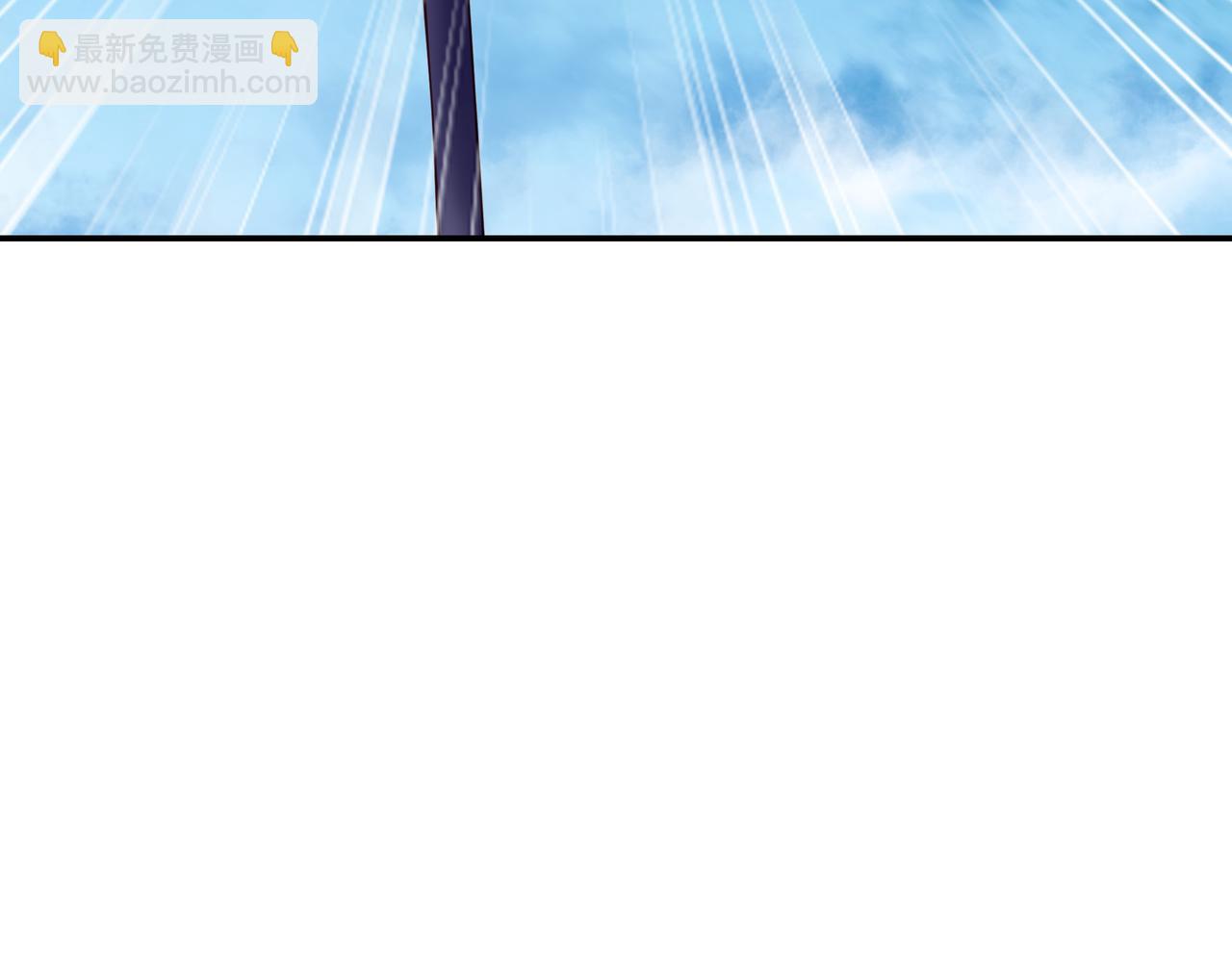 一切從我成爲爐鼎開始 - 第70話 恐怖怪獸！(3/3) - 3