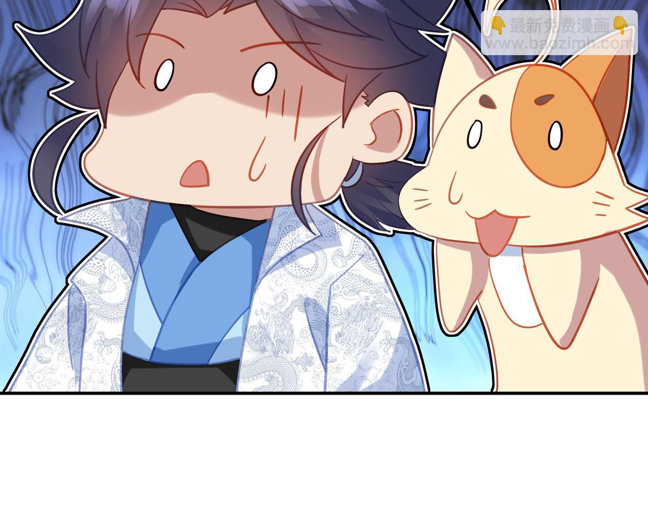 一切從我成爲爐鼎開始 - 第70話 恐怖怪獸！(3/3) - 1