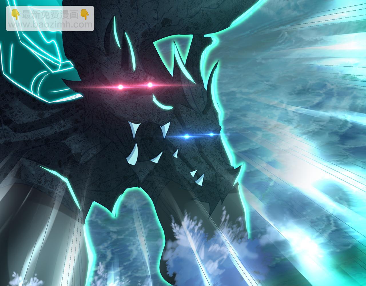 一切從我成爲爐鼎開始 - 第70話 恐怖怪獸！(3/3) - 3