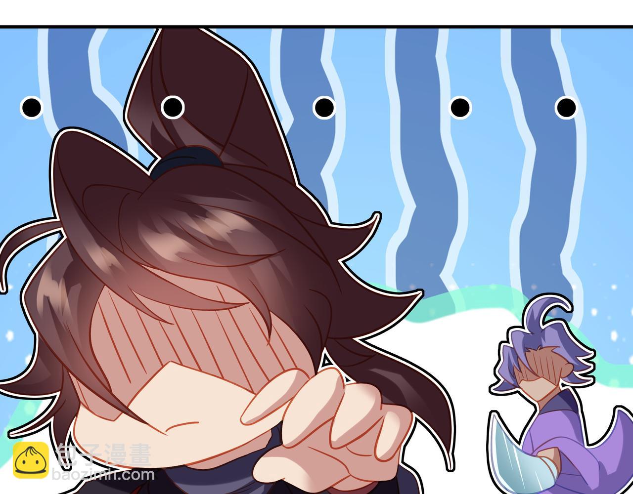 一切從我成爲爐鼎開始 - 第70話 恐怖怪獸！(1/3) - 6