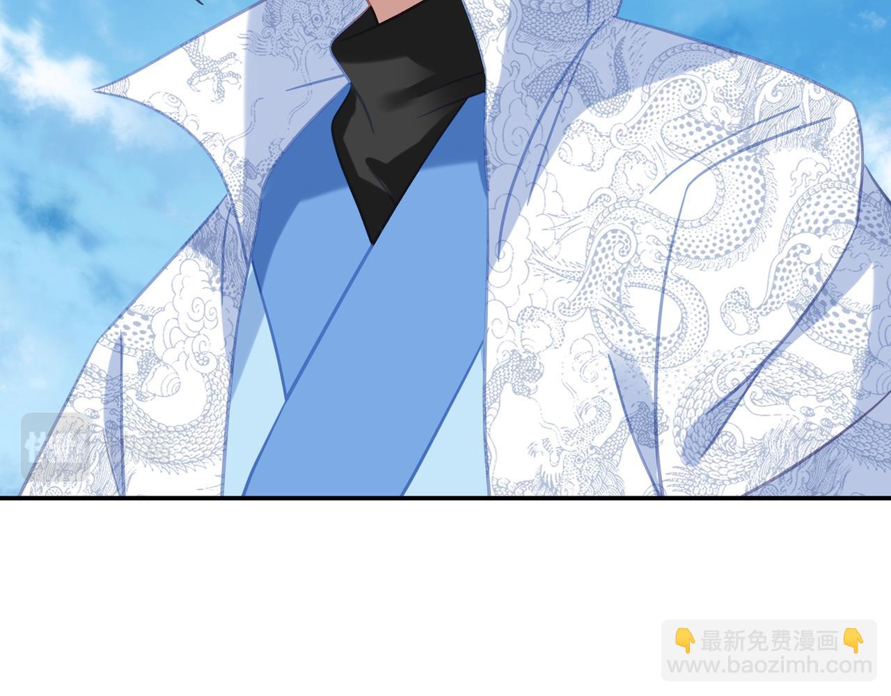 一切從我成爲爐鼎開始 - 第70話 恐怖怪獸！(1/3) - 5