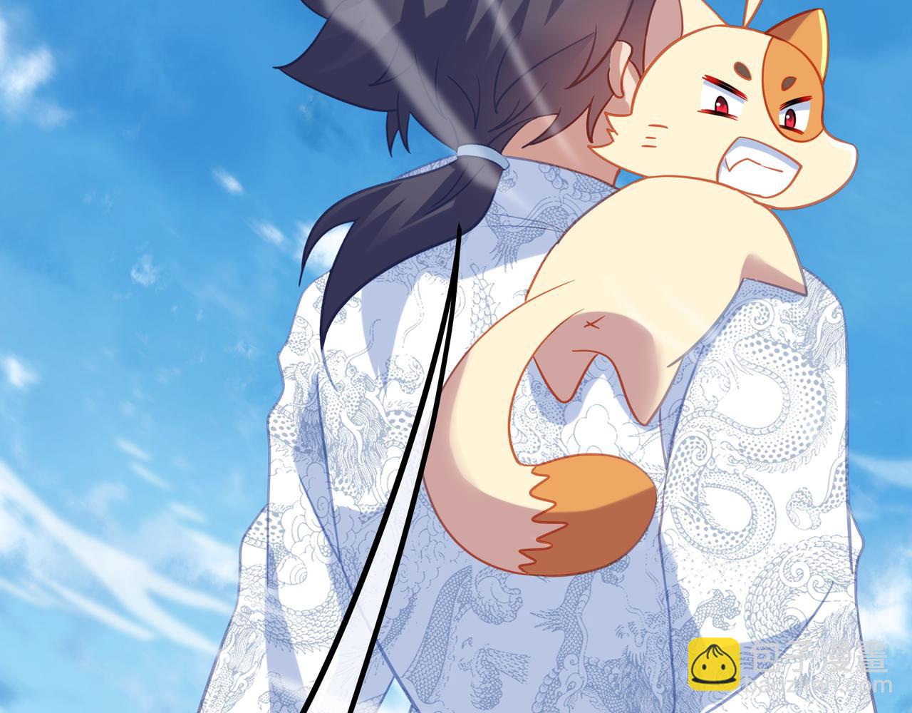 一切從我成爲爐鼎開始 - 第70話 恐怖怪獸！(2/3) - 4