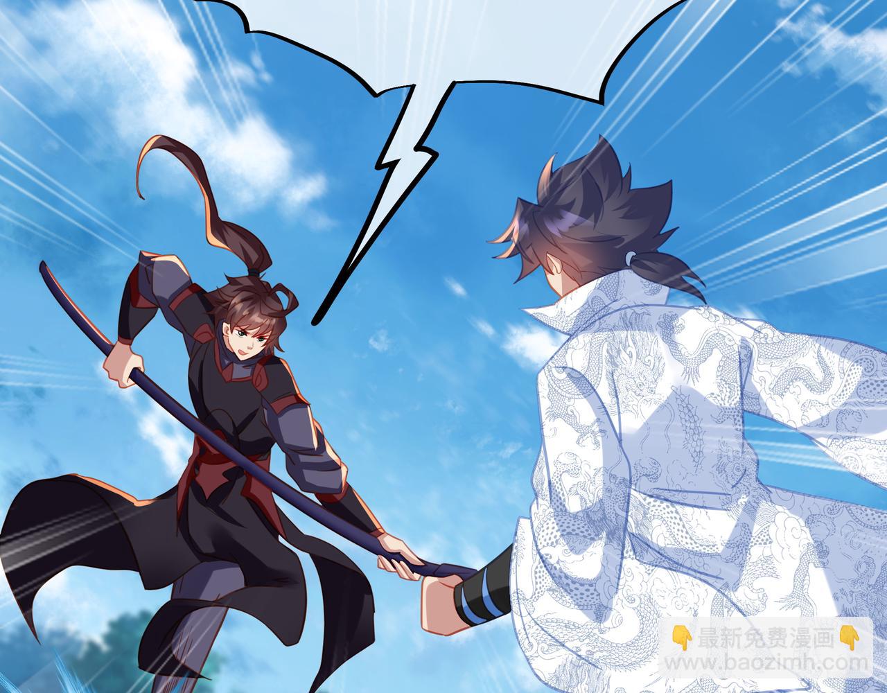 一切從我成爲爐鼎開始 - 第70話 恐怖怪獸！(2/3) - 5