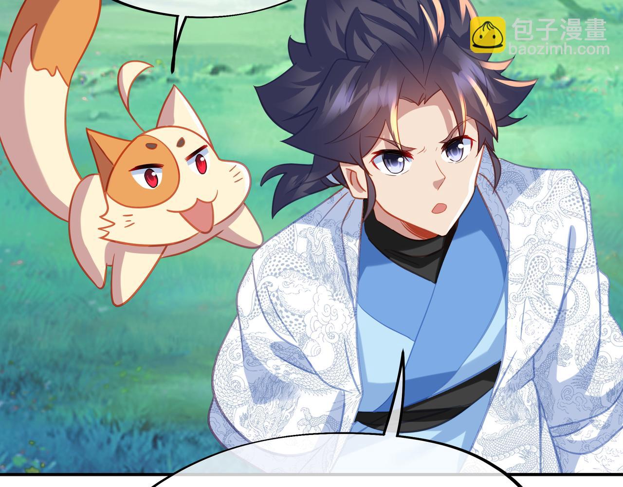 一切從我成爲爐鼎開始 - 第70話 恐怖怪獸！(2/3) - 2