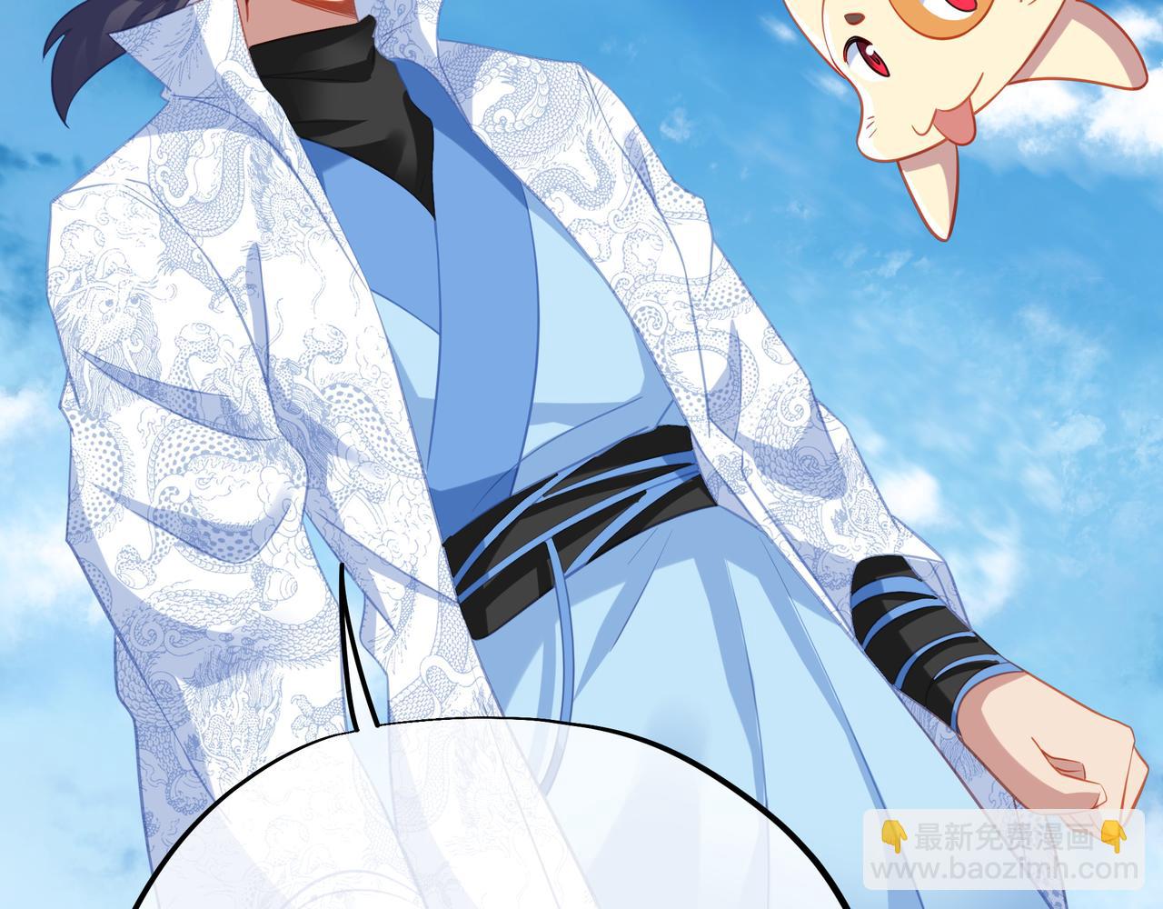 一切從我成爲爐鼎開始 - 第72話 強敵來犯！(1/3) - 3