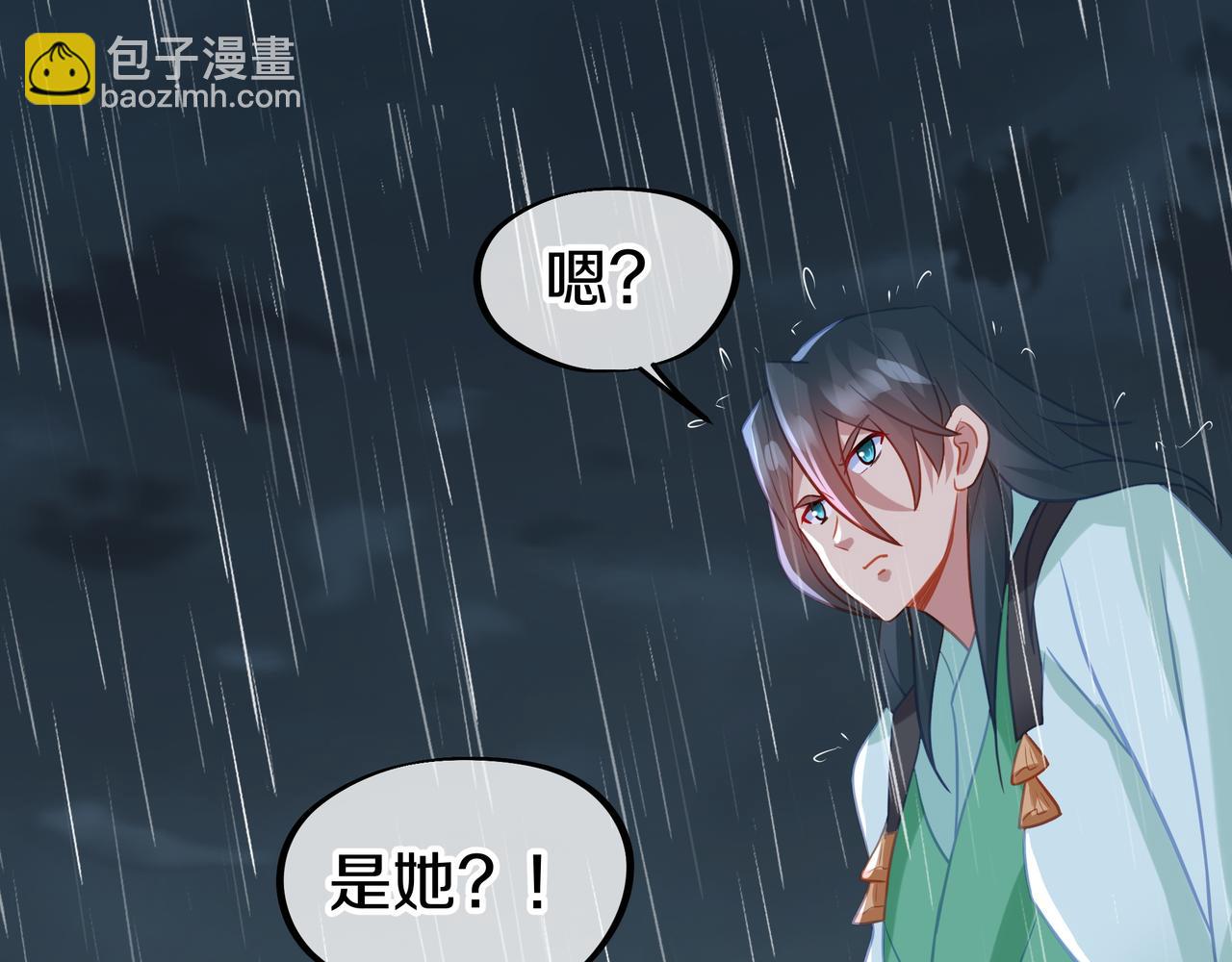 一切從我成爲爐鼎開始 - 第72話 強敵來犯！(3/3) - 5