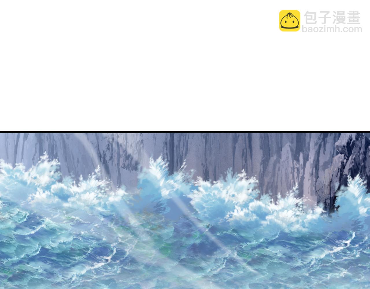 一切從我成爲爐鼎開始 - 第72話 強敵來犯！(1/3) - 5