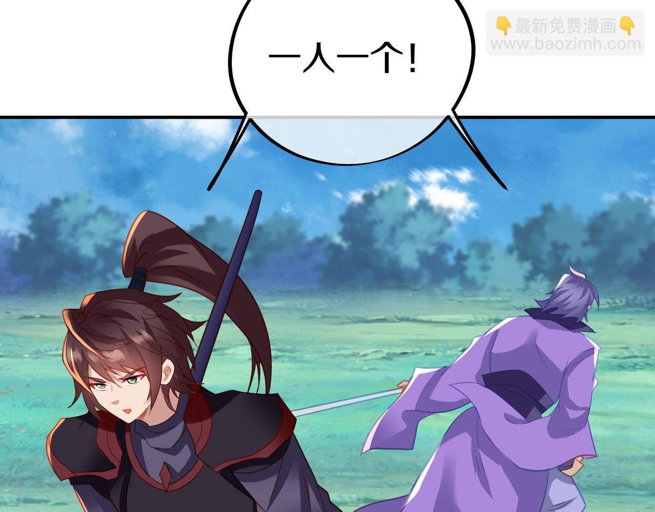 一切從我成爲爐鼎開始 - 第72話 強敵來犯！(1/3) - 2