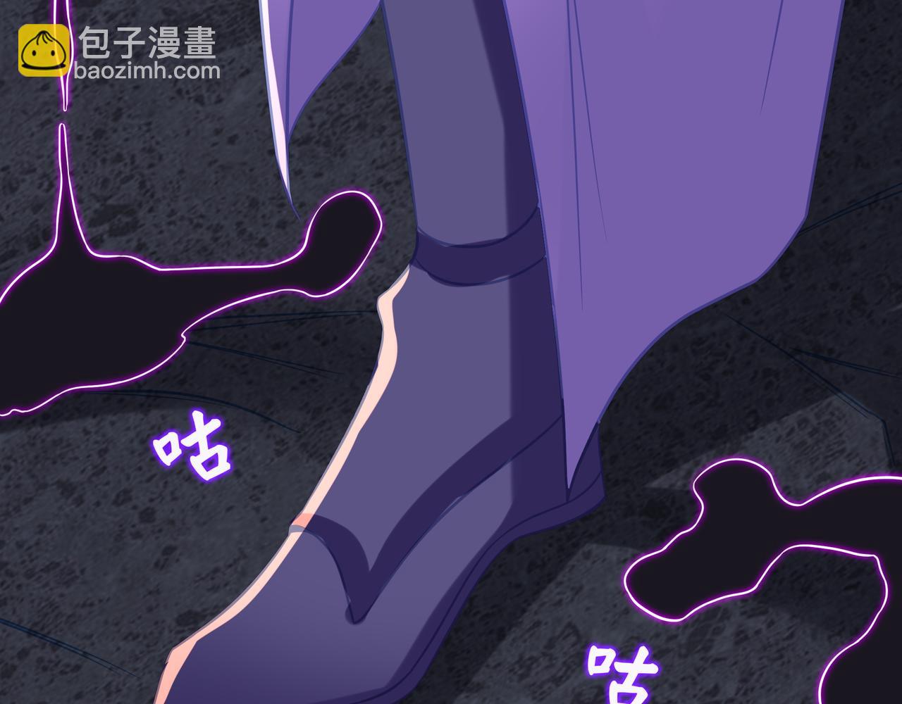 一切從我成爲爐鼎開始 - 第72話 強敵來犯！(1/3) - 7