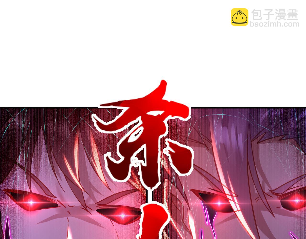 一切從我成爲爐鼎開始 - 第72話 強敵來犯！(1/3) - 1