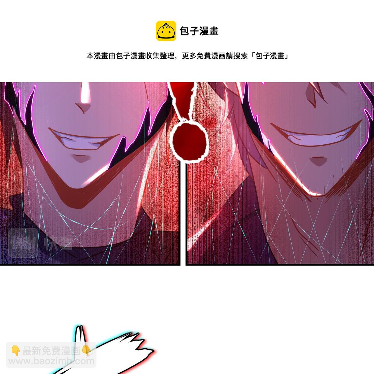 一切從我成爲爐鼎開始 - 第72話 強敵來犯！(1/3) - 2