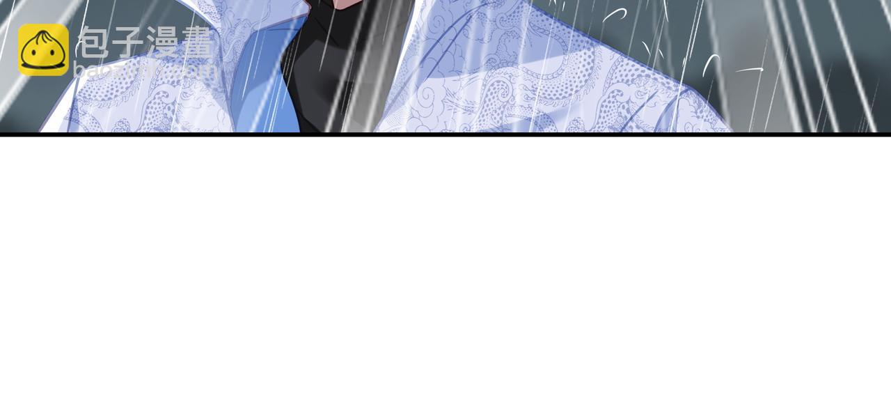 一切從我成爲爐鼎開始 - 第72話 強敵來犯！(2/3) - 6