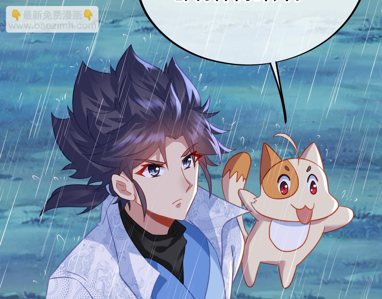 一切從我成爲爐鼎開始 - 第72話 強敵來犯！(2/3) - 2