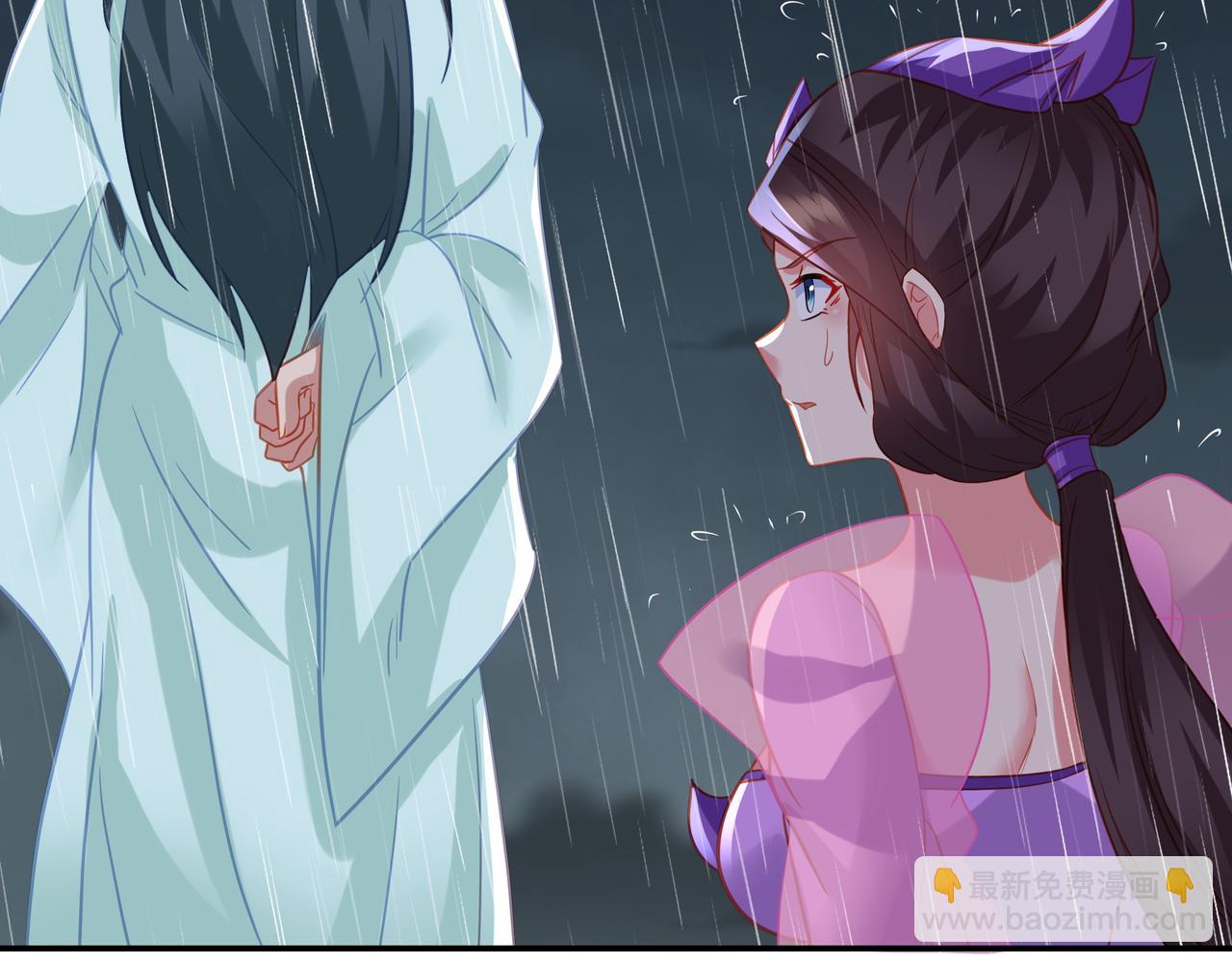 一切從我成爲爐鼎開始 - 第74話 死裡逃生(3/3) - 3