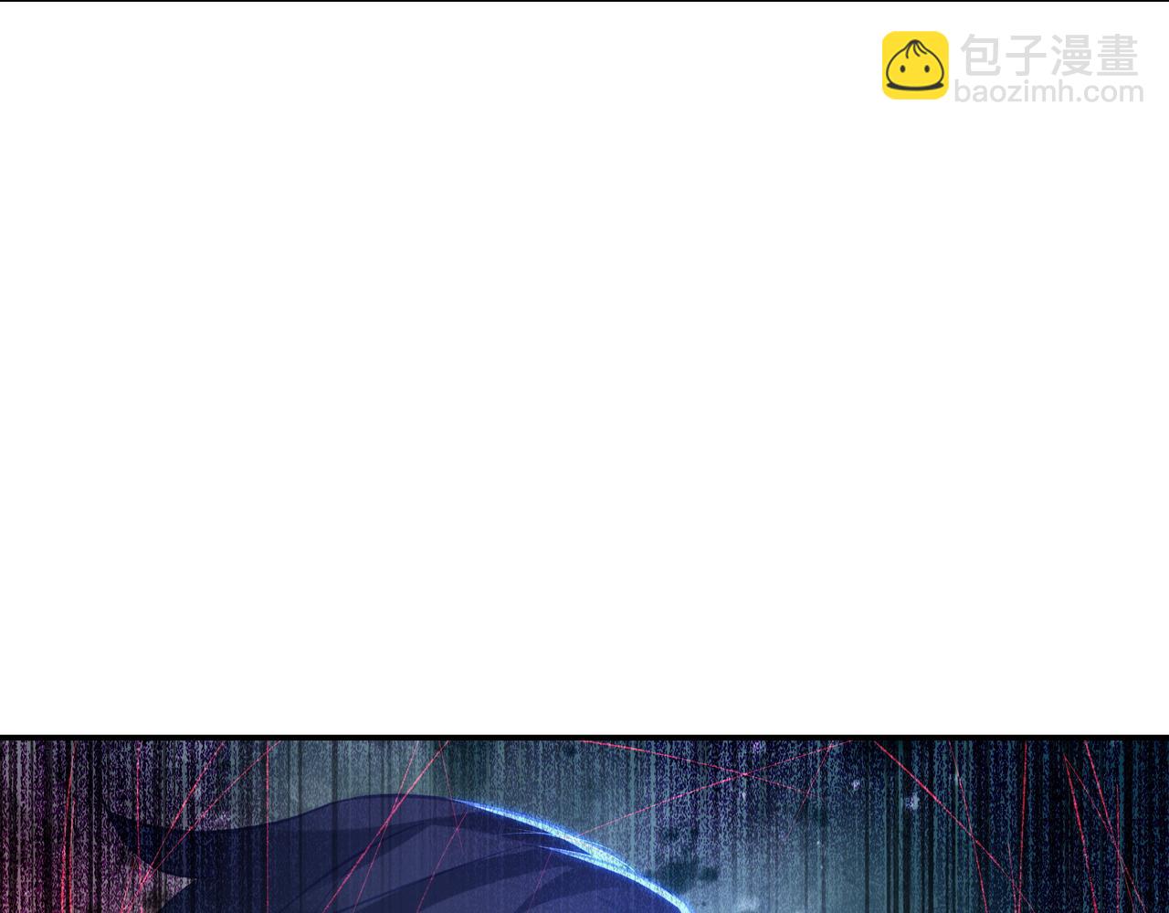 一切從我成爲爐鼎開始 - 第74話 死裡逃生(3/3) - 2