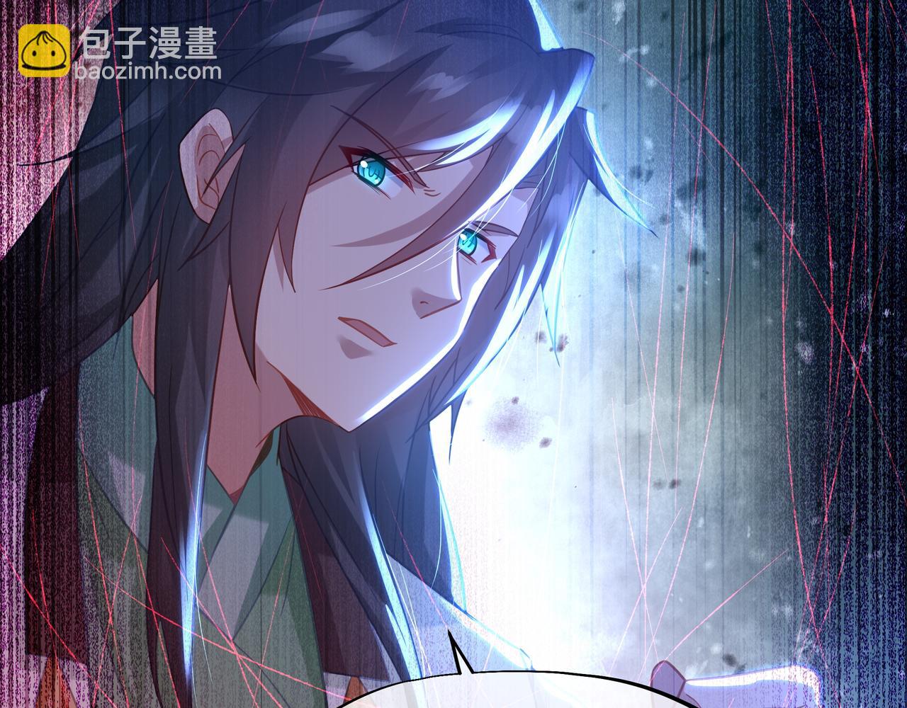 一切從我成爲爐鼎開始 - 第74話 死裡逃生(3/3) - 3