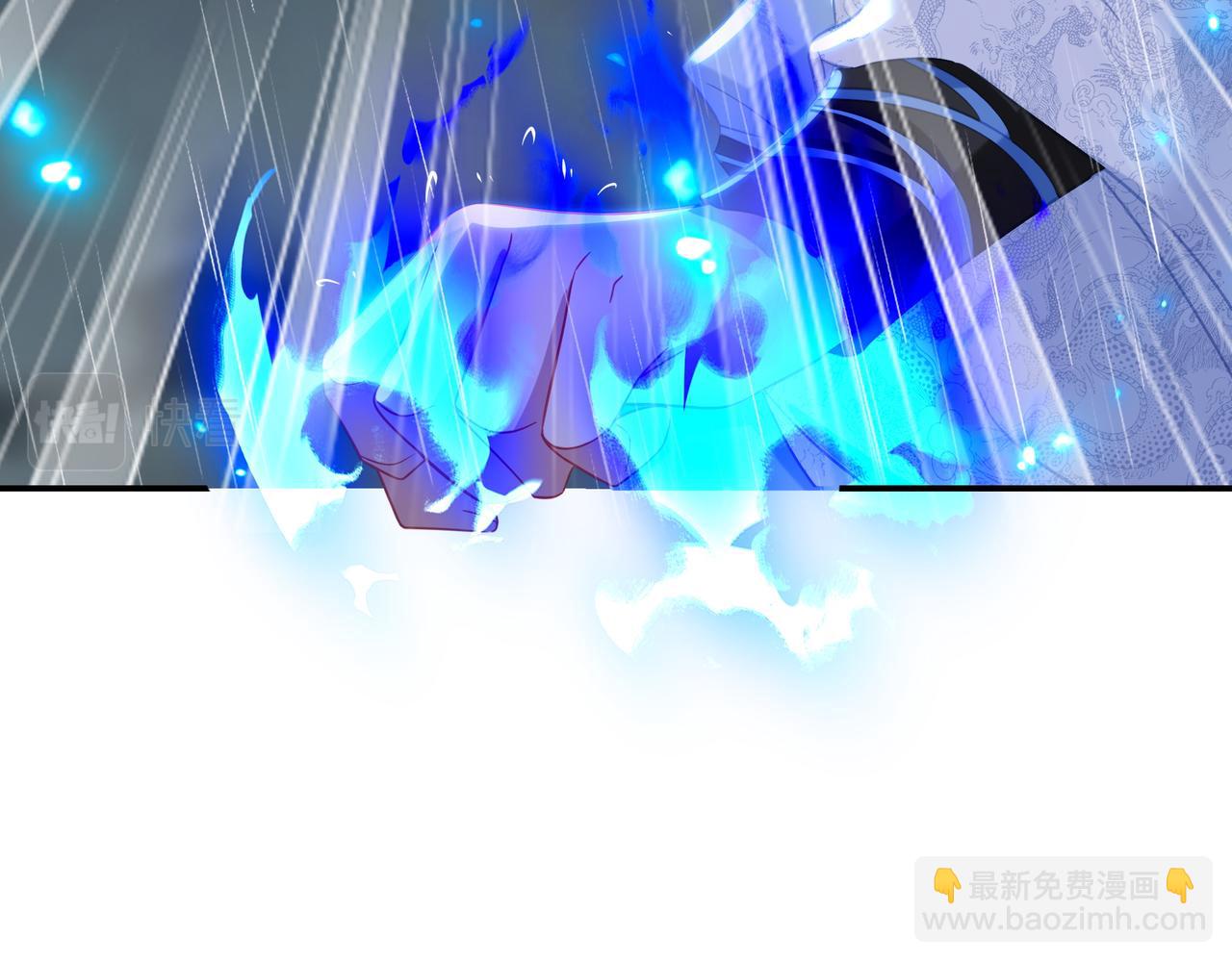 一切從我成爲爐鼎開始 - 第74話 死裡逃生(1/3) - 5