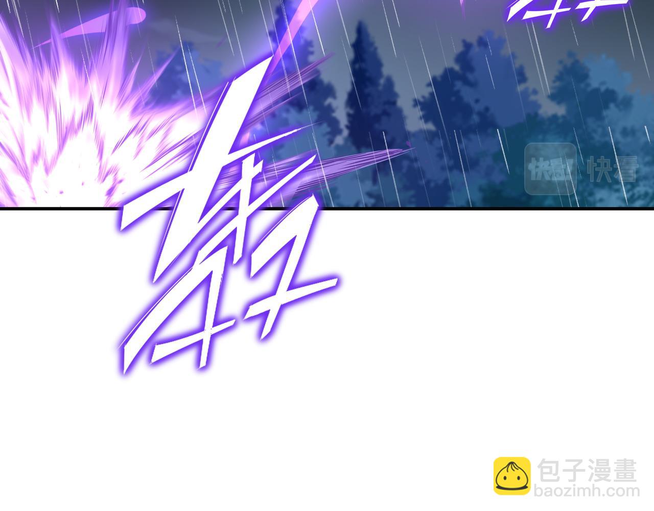 一切從我成爲爐鼎開始 - 第74話 死裡逃生(1/3) - 4