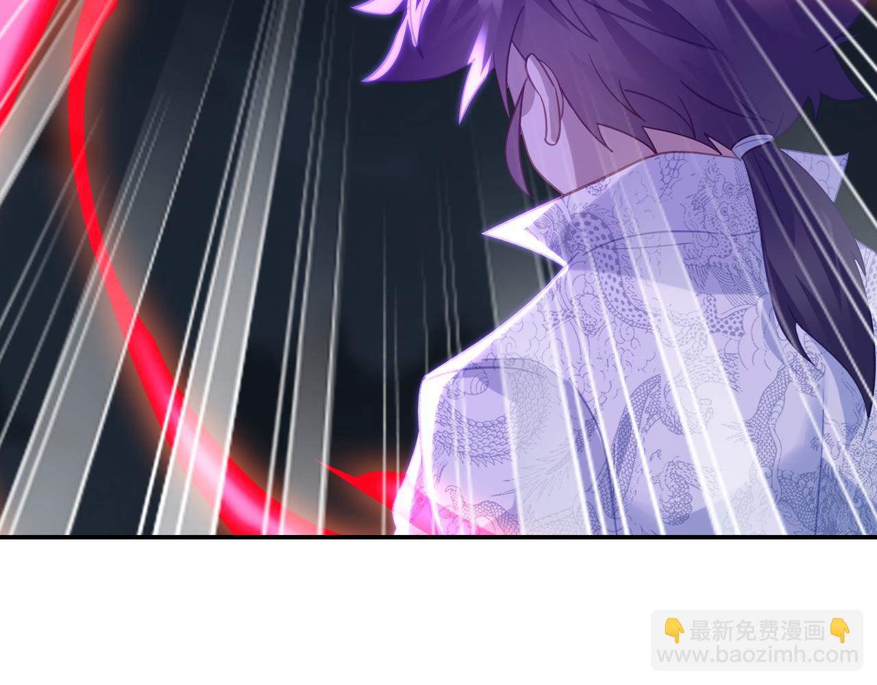 一切從我成爲爐鼎開始 - 第74話 死裡逃生(1/3) - 5