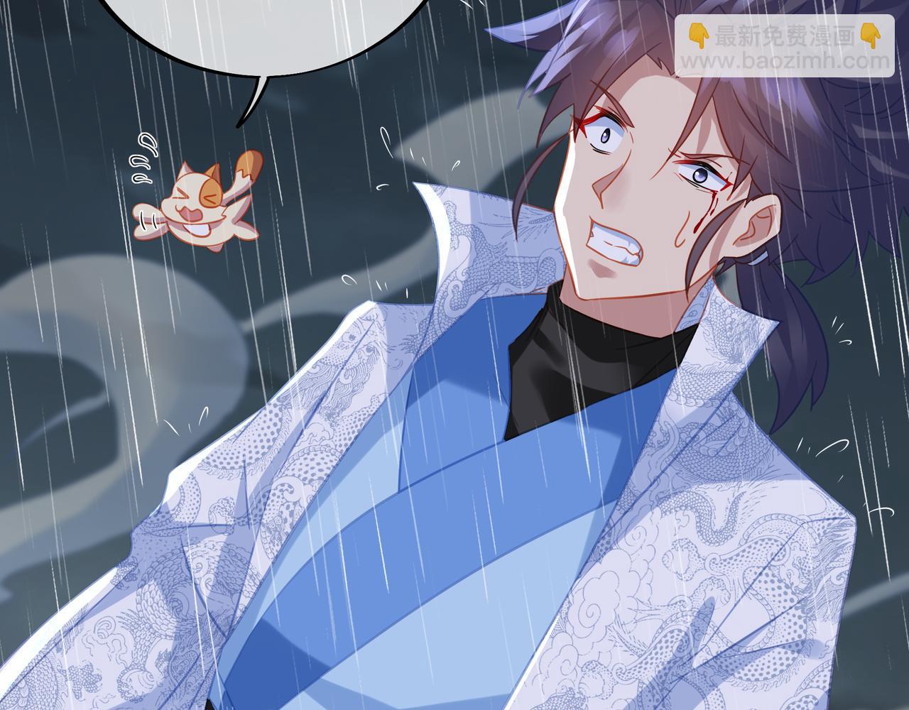 一切從我成爲爐鼎開始 - 第74話 死裡逃生(1/3) - 7