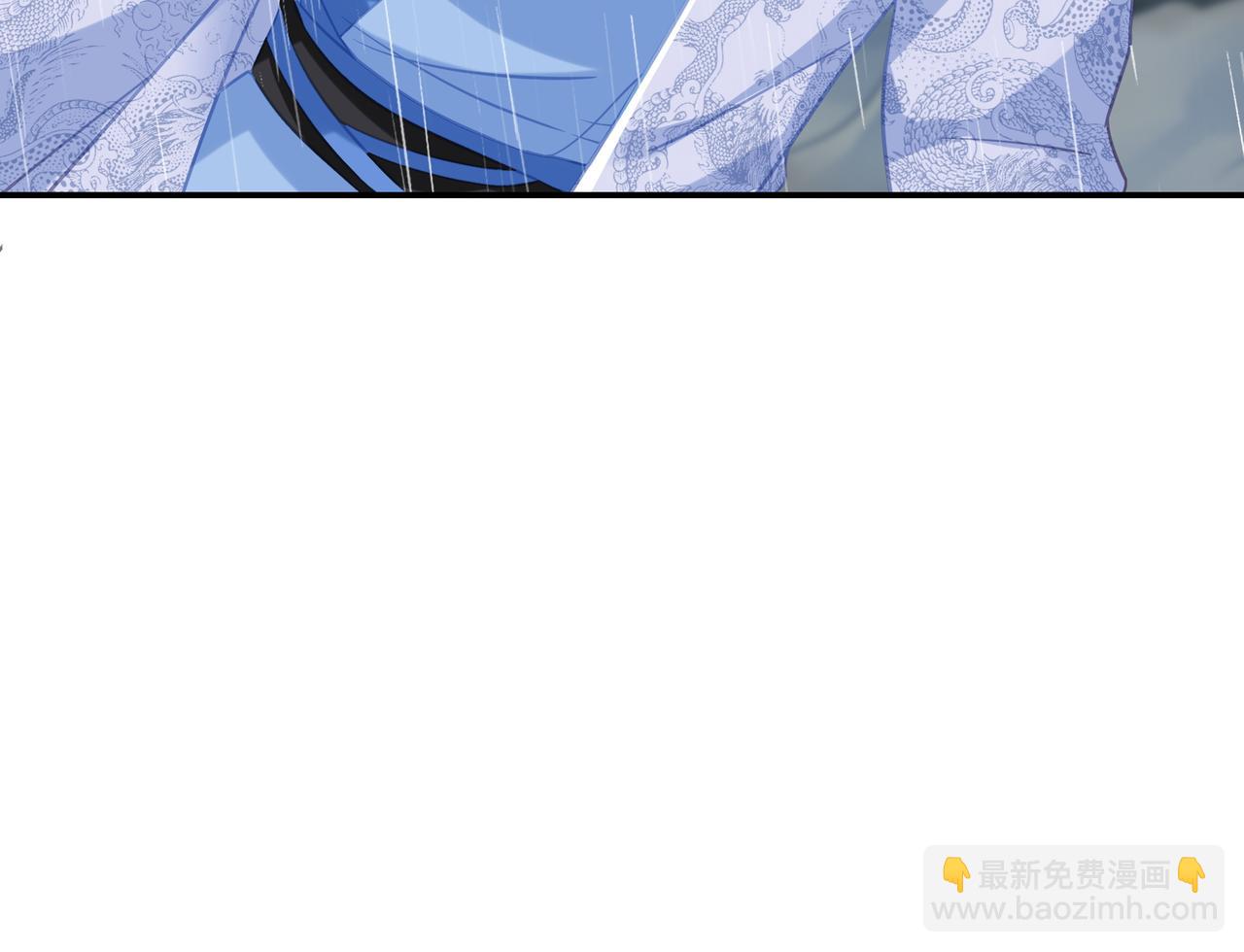 一切從我成爲爐鼎開始 - 第74話 死裡逃生(1/3) - 8