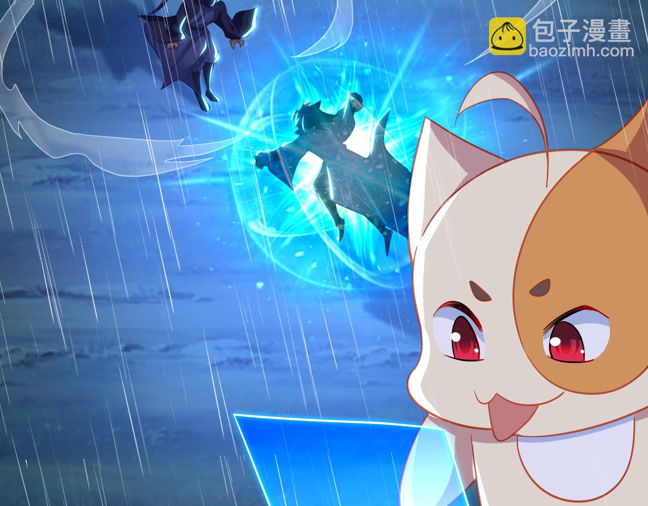 一切從我成爲爐鼎開始 - 第74話 死裡逃生(1/3) - 1