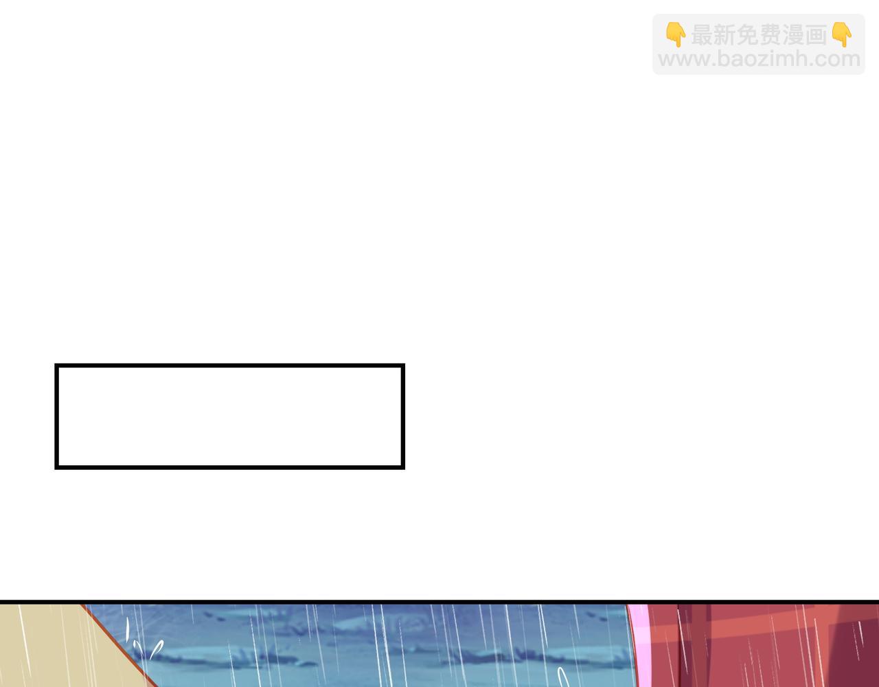 一切從我成爲爐鼎開始 - 第74話 死裡逃生(2/3) - 7