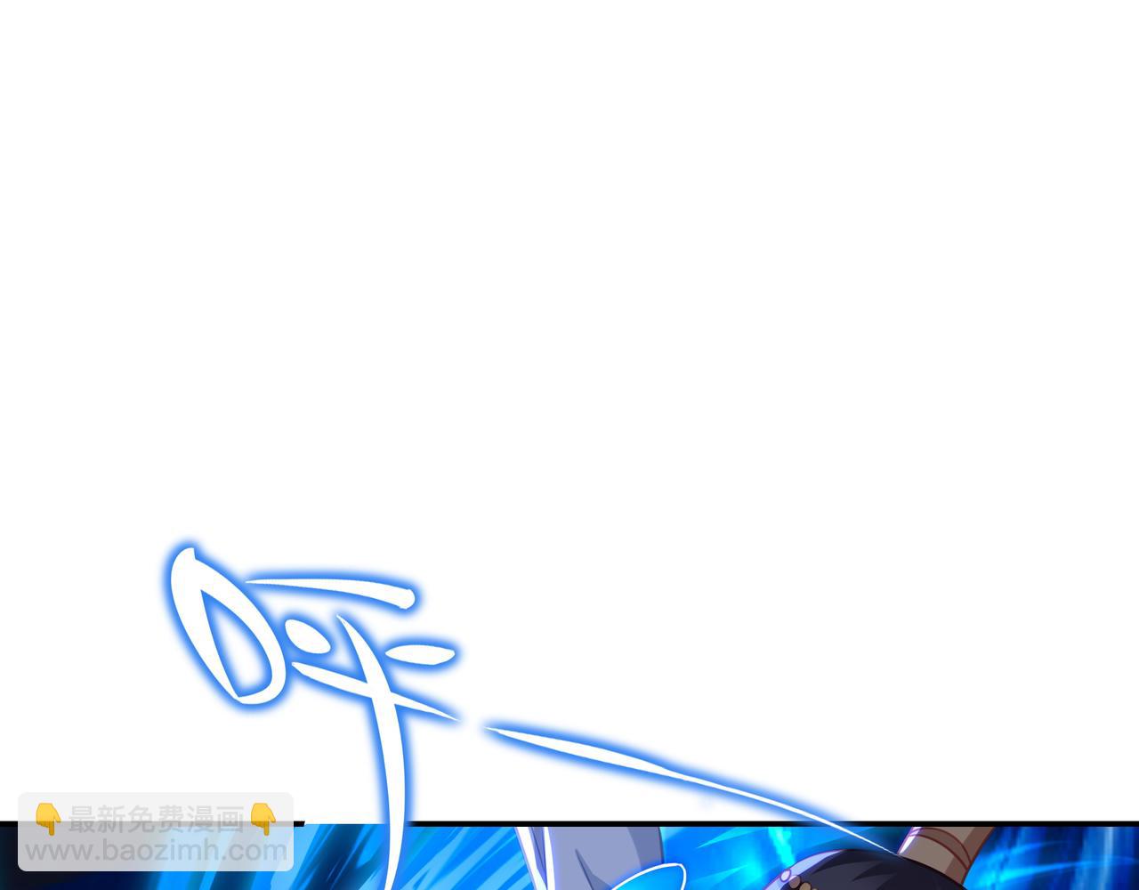 一切從我成爲爐鼎開始 - 第74話 死裡逃生(2/3) - 7