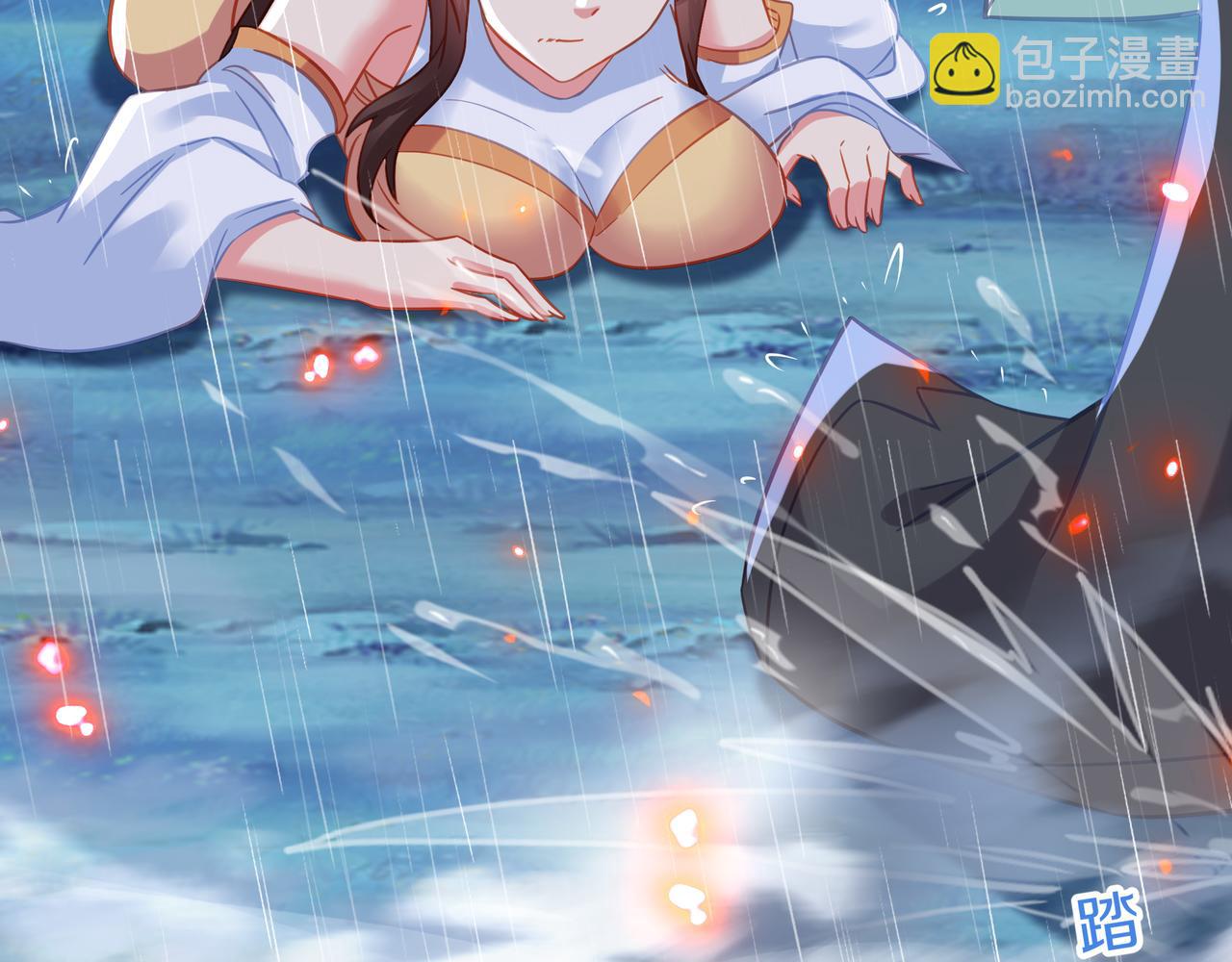 一切從我成爲爐鼎開始 - 第74話 死裡逃生(2/3) - 1