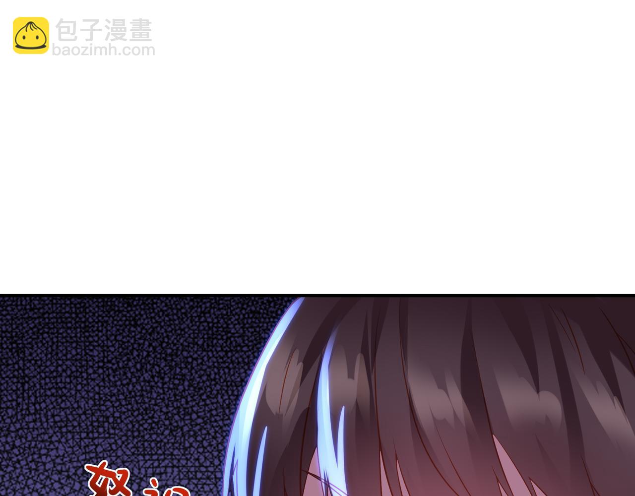 一切從我成爲爐鼎開始 - 第74話 死裡逃生(2/3) - 5