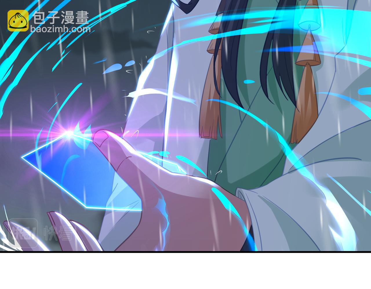 一切從我成爲爐鼎開始 - 第74話 死裡逃生(2/3) - 2