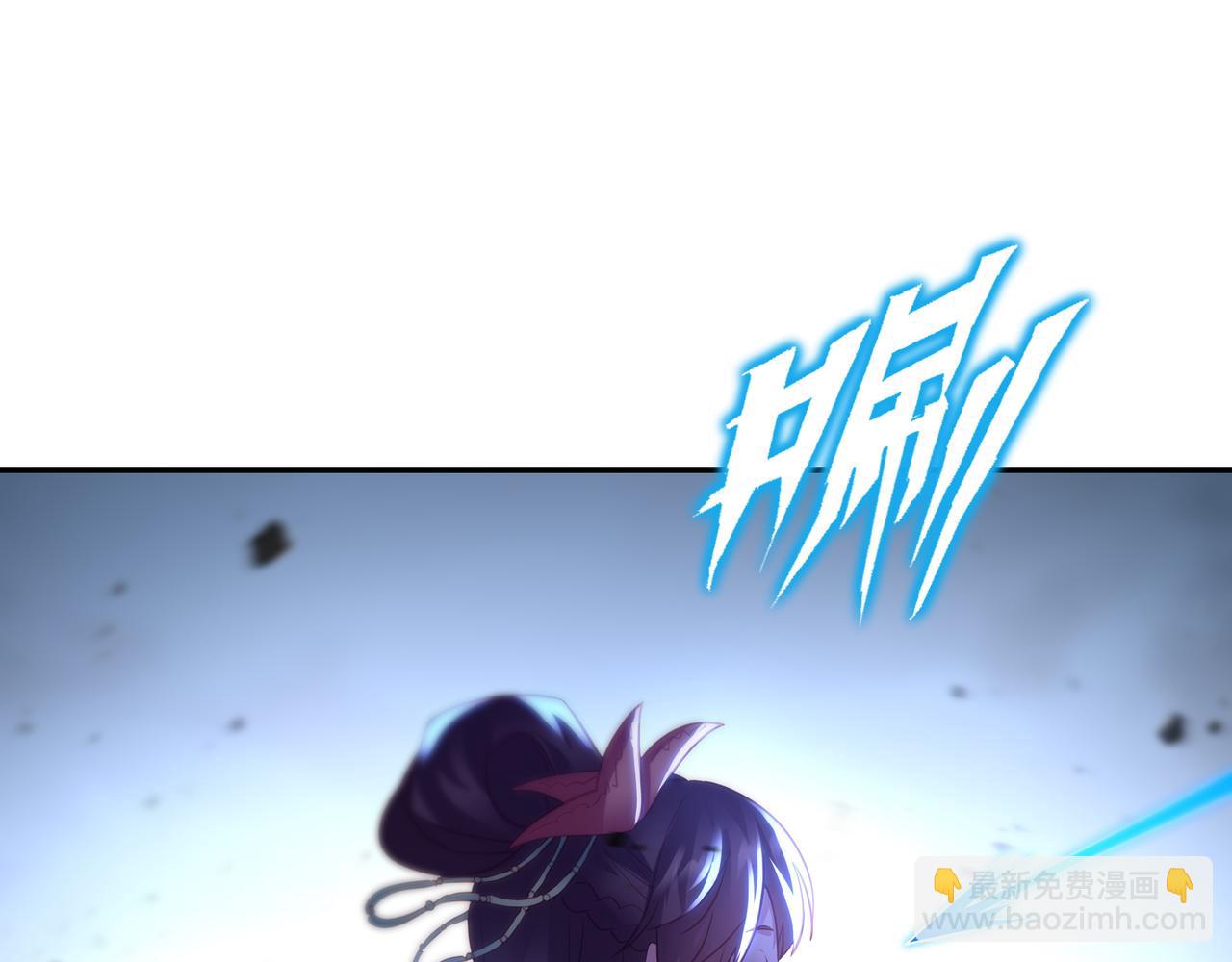 一切從我成爲爐鼎開始 - 第74話 死裡逃生(2/3) - 3