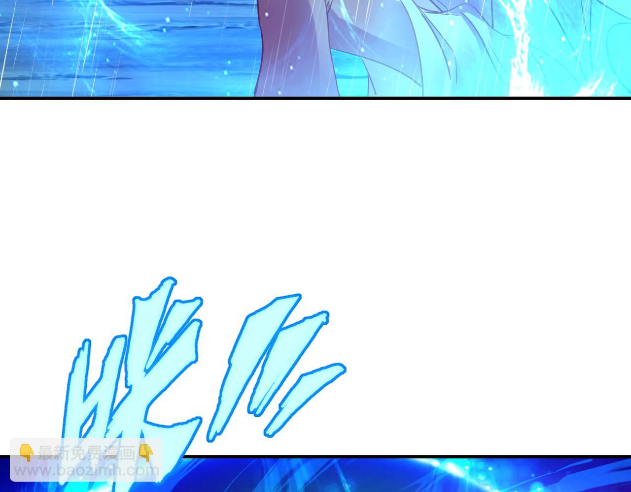 一切從我成爲爐鼎開始 - 第74話 死裡逃生(2/3) - 7