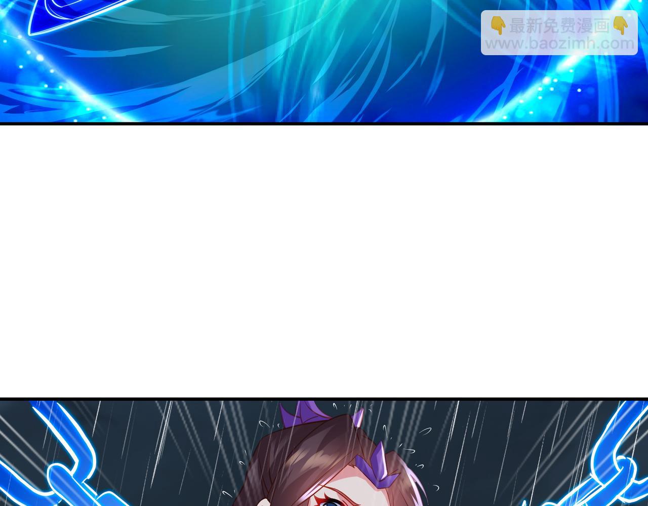 一切從我成爲爐鼎開始 - 第74話 死裡逃生(2/3) - 1