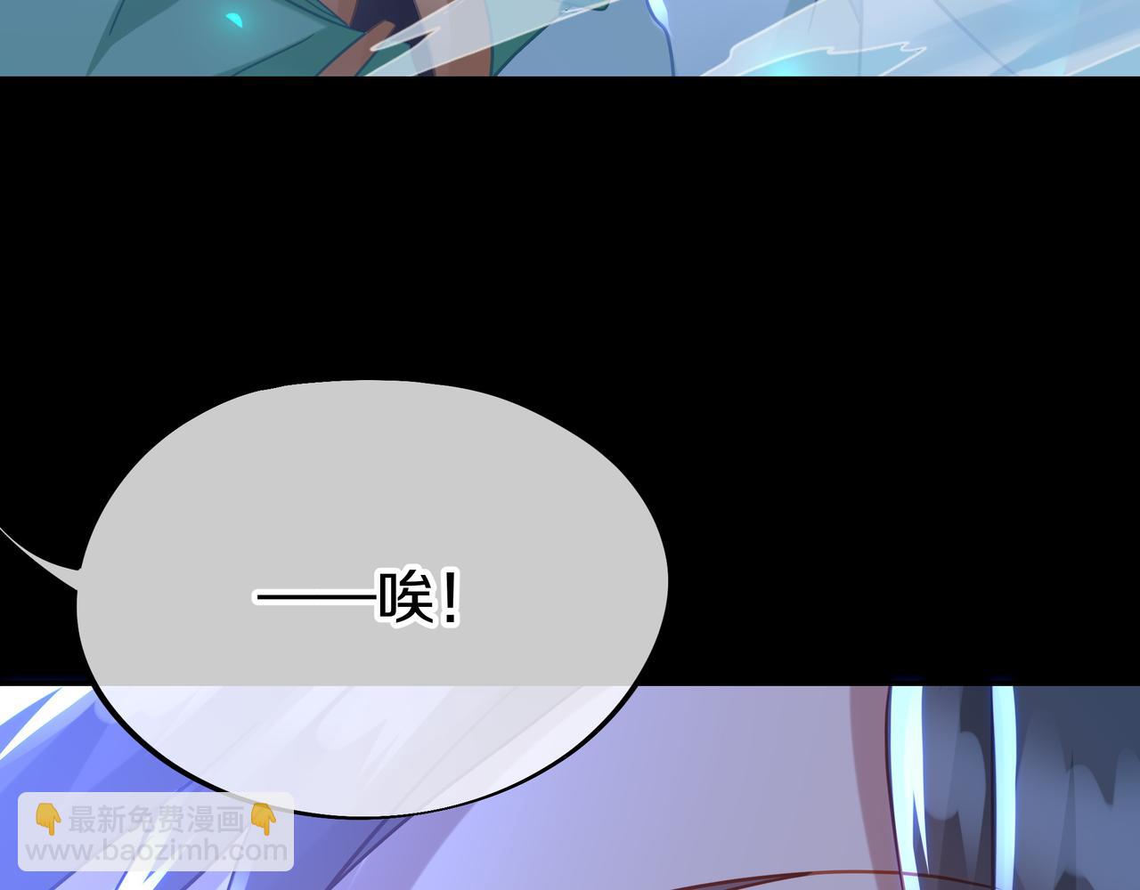 一切從我成爲爐鼎開始 - 第76話 雙生仙樹(3/3) - 1