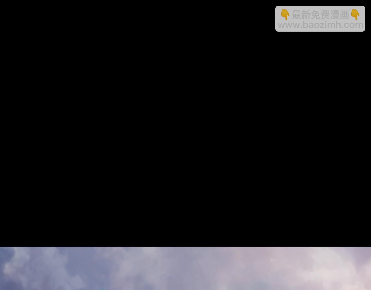 一切從我成爲爐鼎開始 - 第76話 雙生仙樹(3/3) - 4